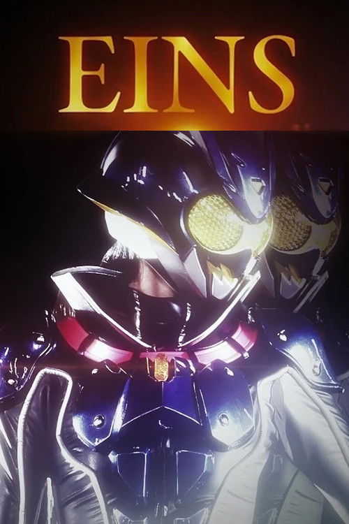 Emergency Special! This Is Kamen Rider Eins! (2026) - film poster