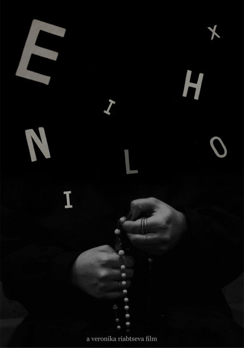 Ex Nihilo (2026) - film poster
