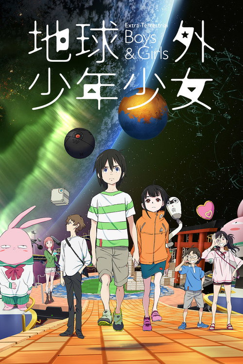 Extra-Terrestrial Boys & Girls: Part 1 (2022) - film poster