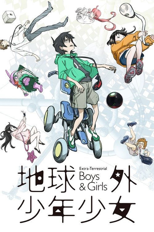 Extra-Terrestrial Boys & Girls: Part 2 (2022) - film poster