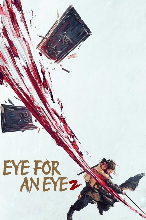 Eye for an Eye 2 (2024) - film poster