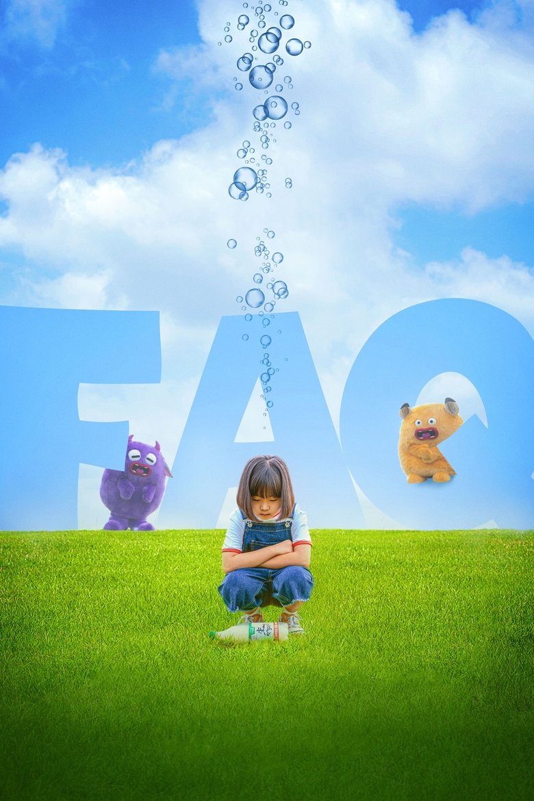 FAQ (2024) - film poster, directed by Kim Da-min
