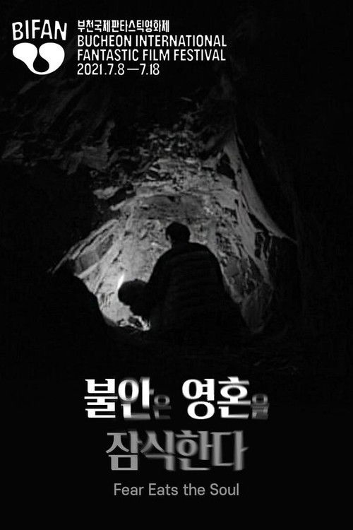 Fear Eats the Soul (2021) - film poster