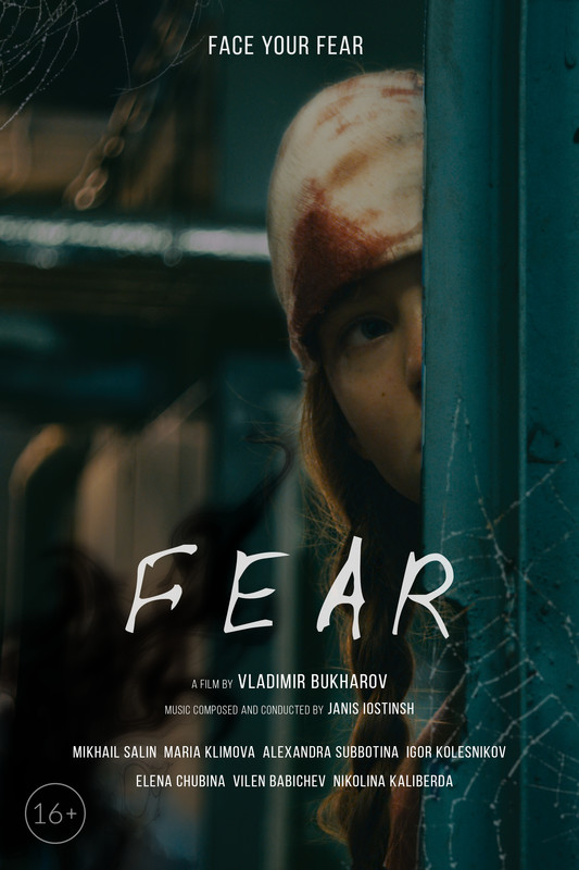 FEAR - OFFICIAL TRAILER