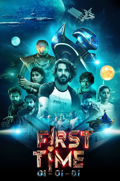 First Time (2026) - film poster