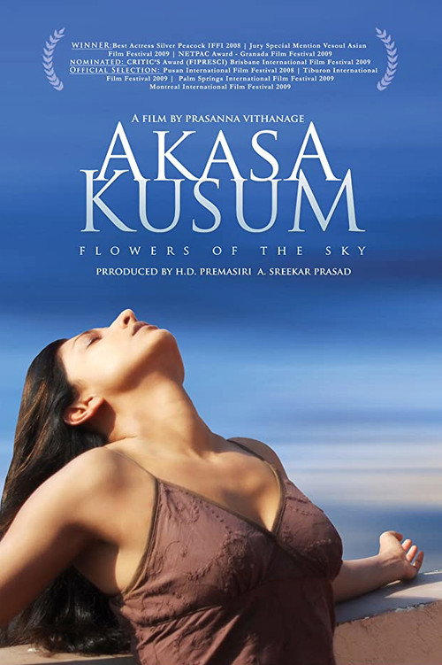 Flowers of the Sky (2008) — film poster, directed by Prasanna Vithanage