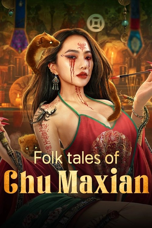 Folk tales of Chu Maxian (2025) - film poster