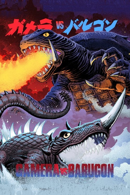 Gamera vs. Barugon (1966) - film poster