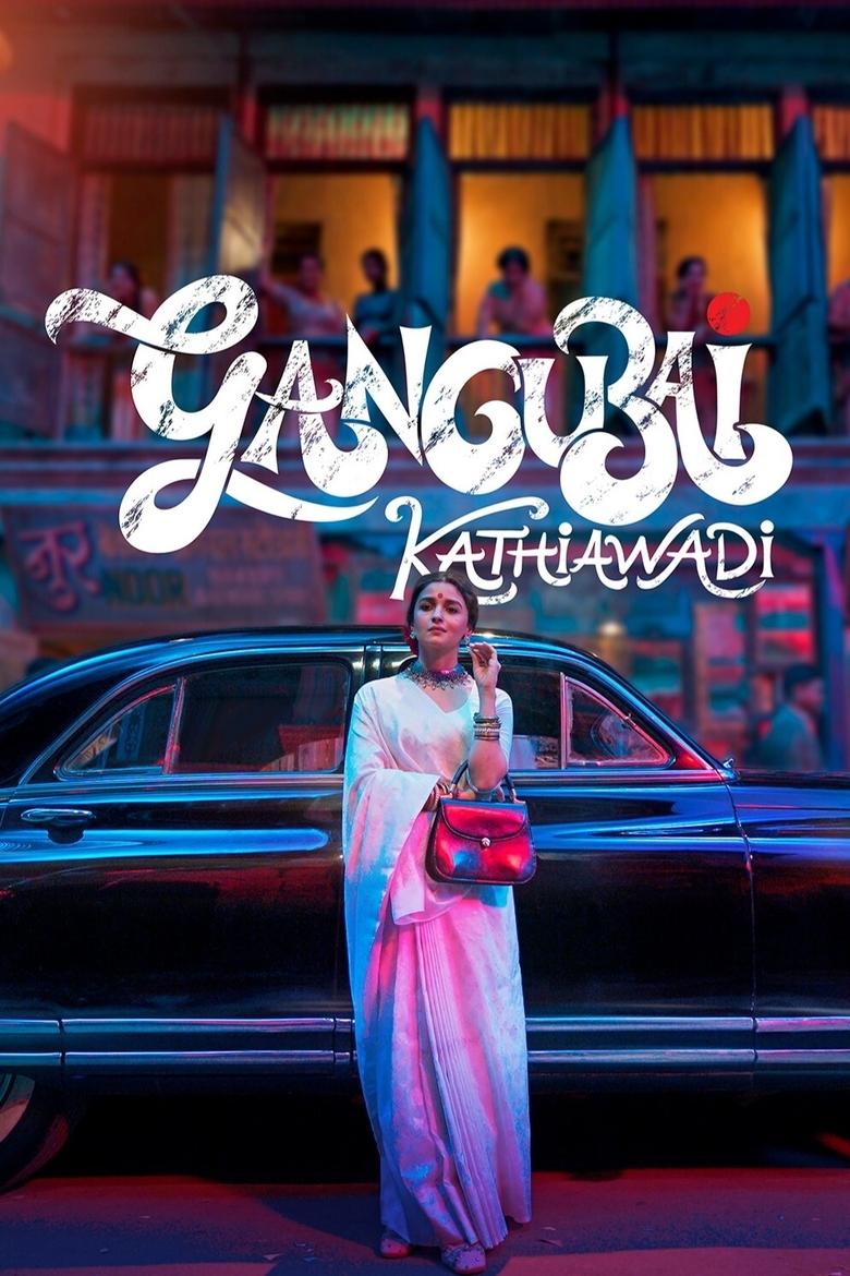 Gangubai Kathiawadi (2022) — film poster, directed by Sanjay Leela Bhansali