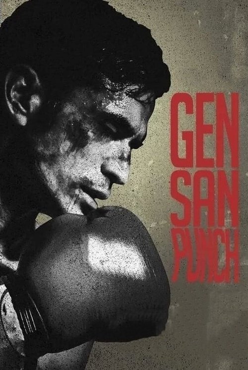Gensan Punch (2022) - film poster, directed by Brillante Ma Mendoza