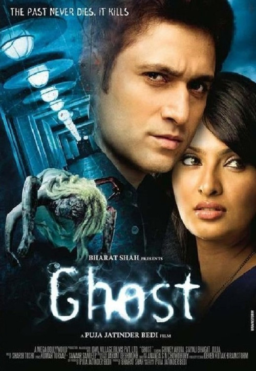 Ghost (2012) - film poster