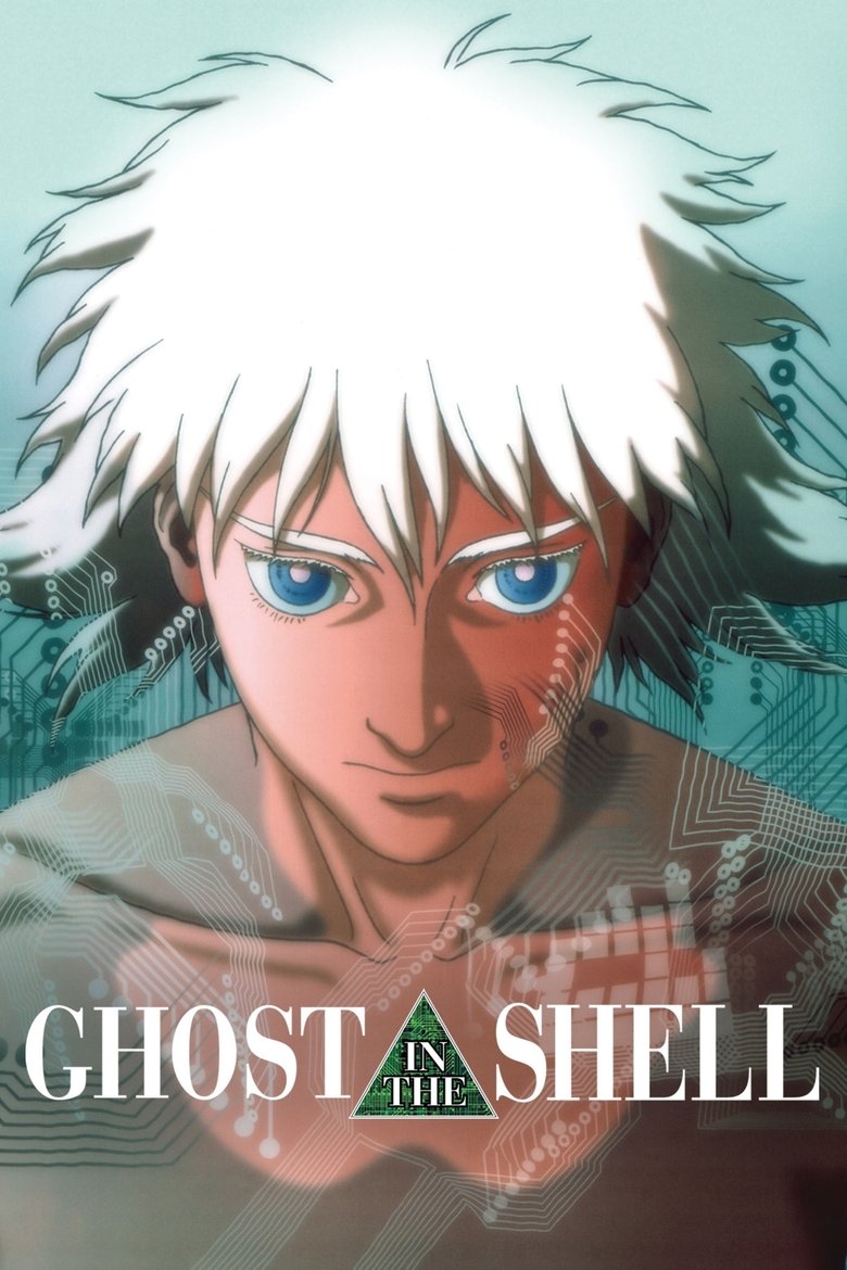 Ghost in the Shell (1995) — film poster, directed by Mamoru Oshii