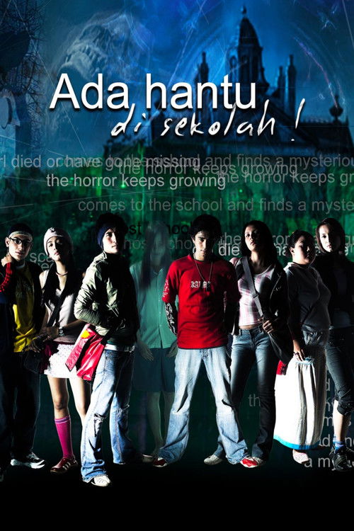Ghost School (2004) - film poster
