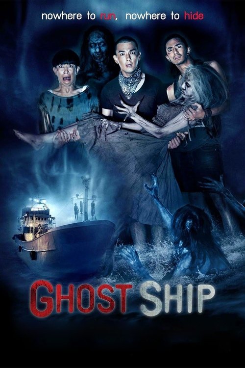 Ghost Ship (2015) - film poster