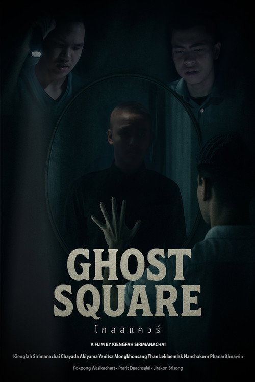 Ghost Square (2025) - film poster