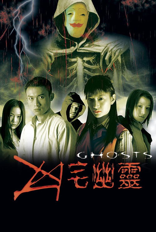 Ghosts (2002) - film poster