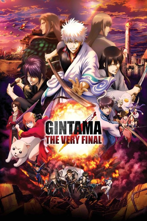 Gintama: The Very Final (2021) - film poster