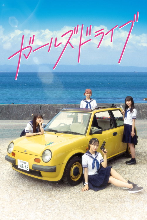 Girls Drive (2023) - film poster
