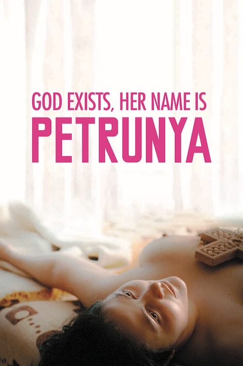 God Exists, Her Name Is Petrunya (2019) — film poster, directed by Teona Strugar Mitevska