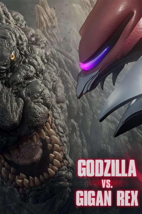 Godzilla vs. Gigan Rex (2022) - film poster