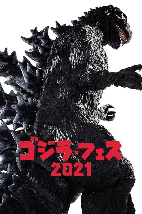 Godzilla vs. Hedorah (2021) - film poster