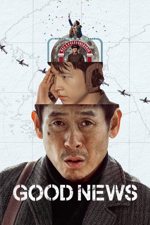 Good News (2025) — film poster, directed by Byun Sung-hyun
