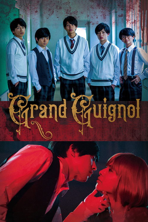 Grand Guignol (2022) - film poster