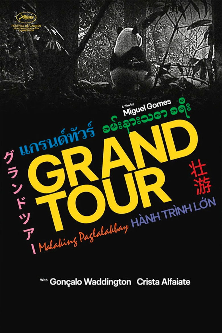 Grand Tour (2024) — film poster, directed by Miguel Gomes