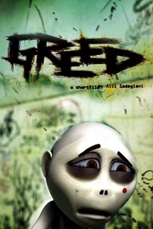 Greed (2008) - film poster