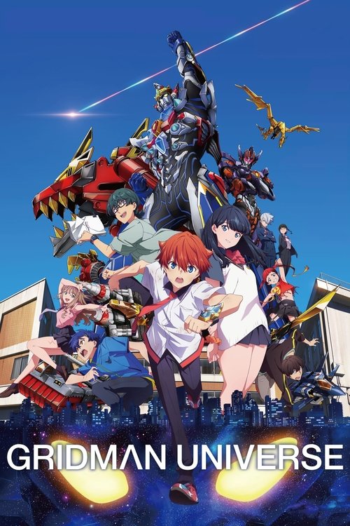 Gridman Universe (2023) - film poster