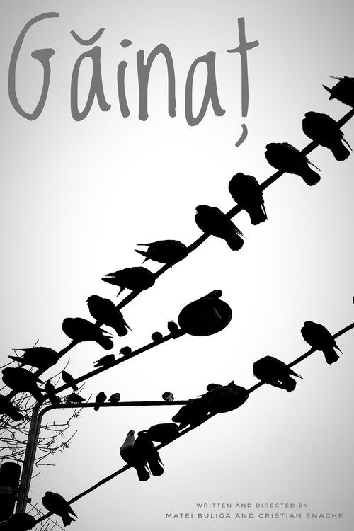 Guano (2023) — film poster