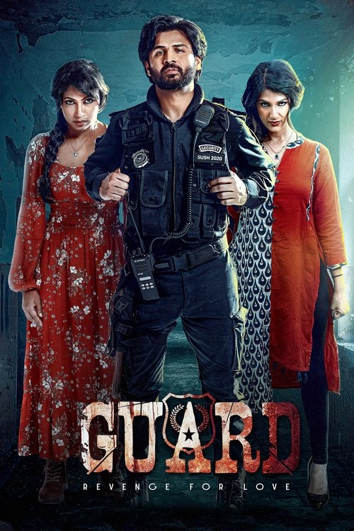 Guard (2025) - film poster