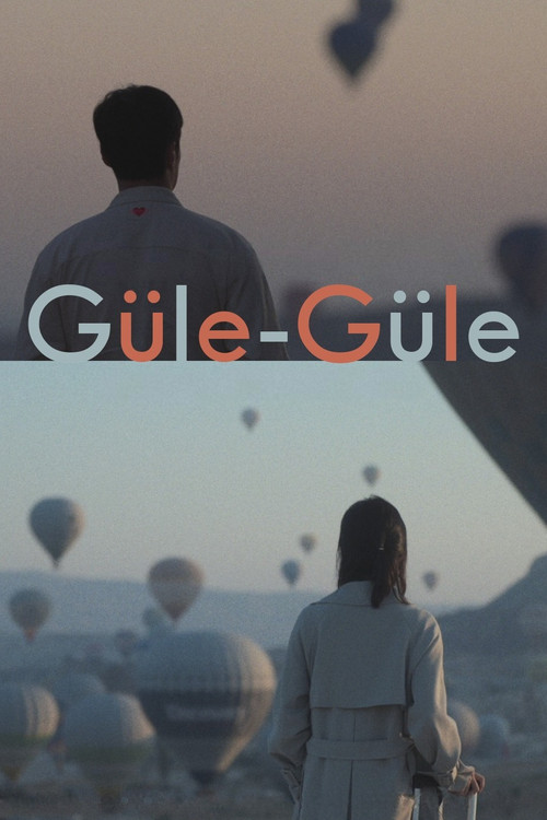 Güle-Güle (2025) — film poster, directed by Ko Bong-soo