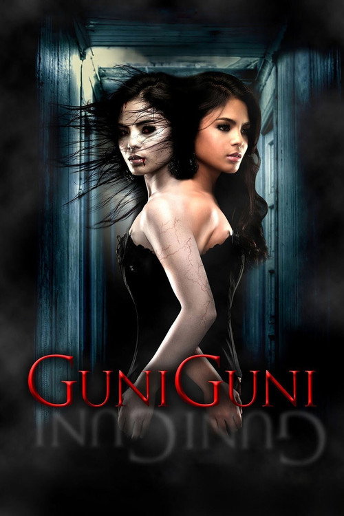 Guni-Guni (2012) - film poster