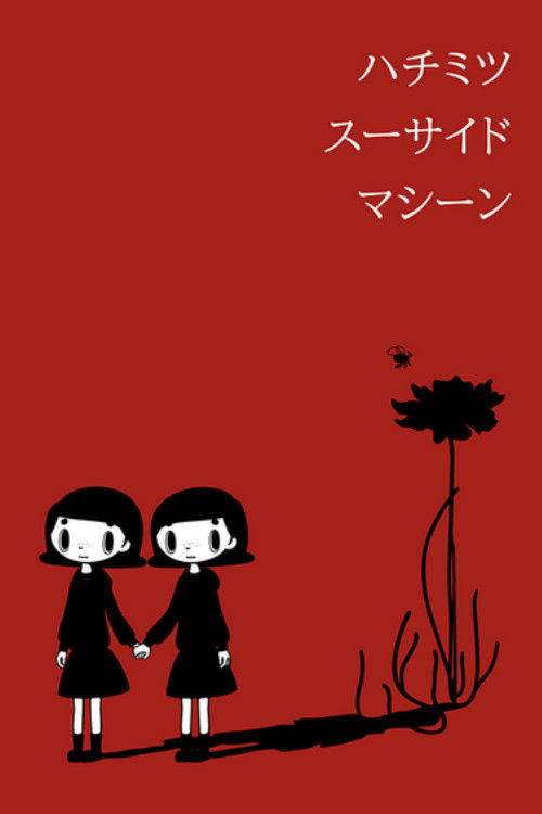 Hachimitsu Suicide Machine (2021) - film poster