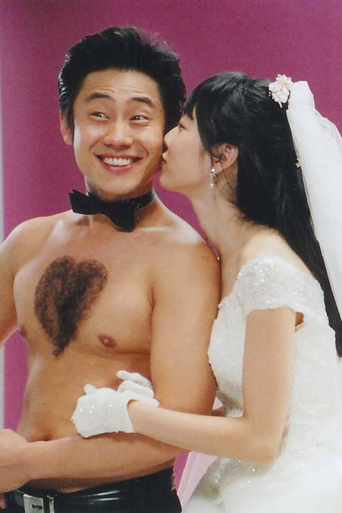 Hair (2004) — film poster, directed by Jang Joon-hwan