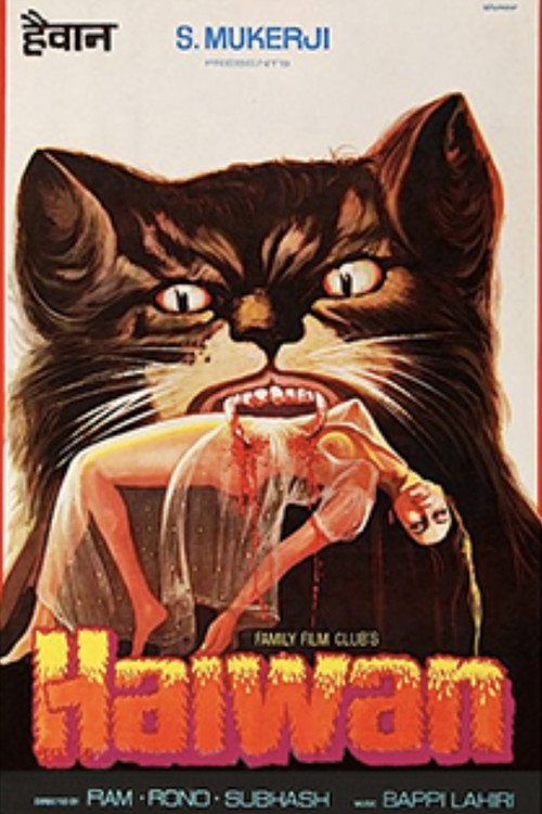 Haiwan (1977) - film poster