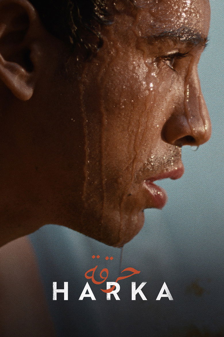 Harka (2022) - film poster, directed by Lotfy Nathan
