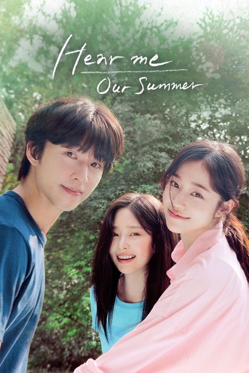 Hear Me: Our Summer (2024) — film poster, directed by Cho Sun-ho