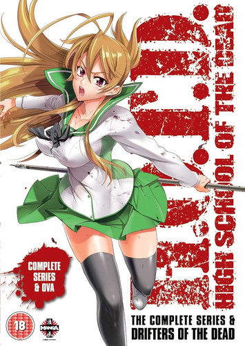 High School of the Dead: Drifters of the Dead (2011) - film poster