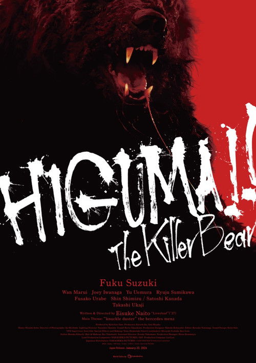 HIGUMA!! The Killer Bear