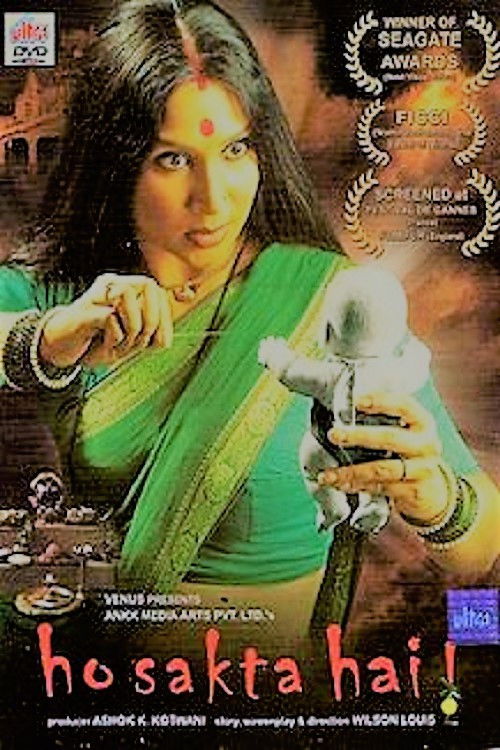 Ho Sakta Hai! (2006) - film poster