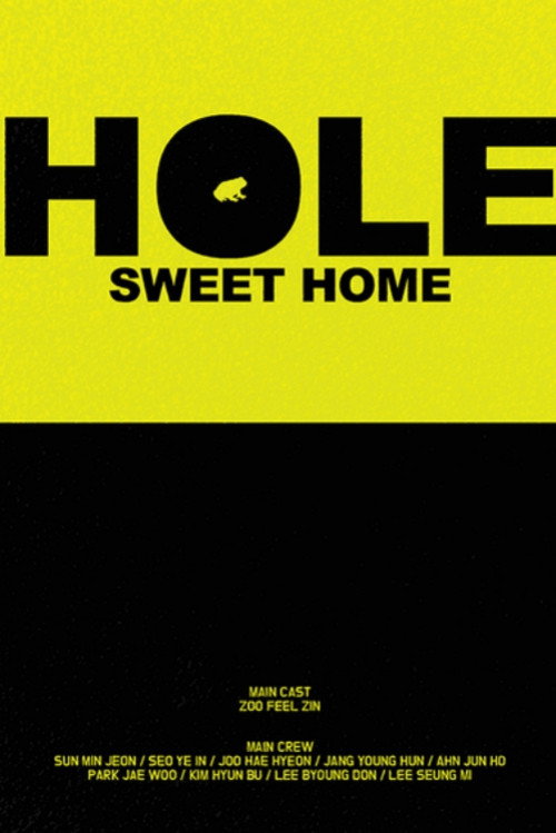 Hole Sweet Home (2026) - film poster