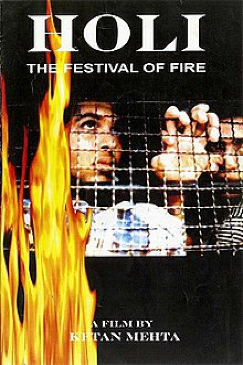 Holi (1984) - film poster, directed by Ketan Mehta