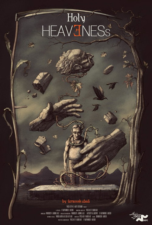 HOLY HEAVÊNESS (2025) — film poster, directed by Farnoosh Abedi, Negah Khezre Fardyardad, Mohammad Ghaffari