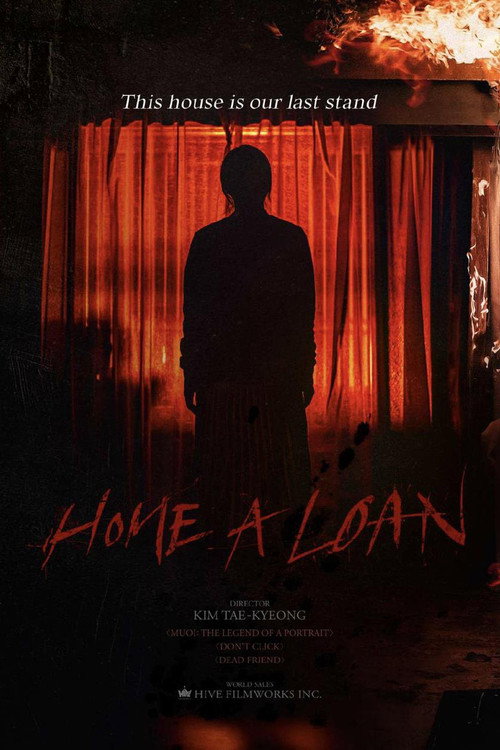 Home A Loan (2026) - film poster