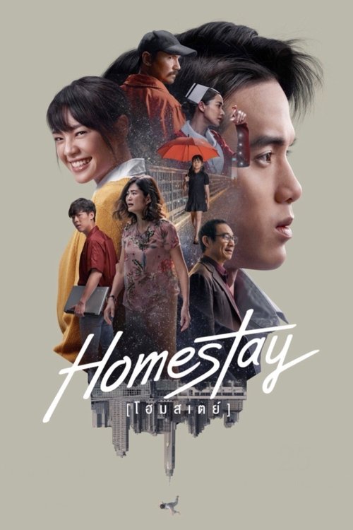 Homestay (2018) - film poster, directed by Parkpoom Wongpoom