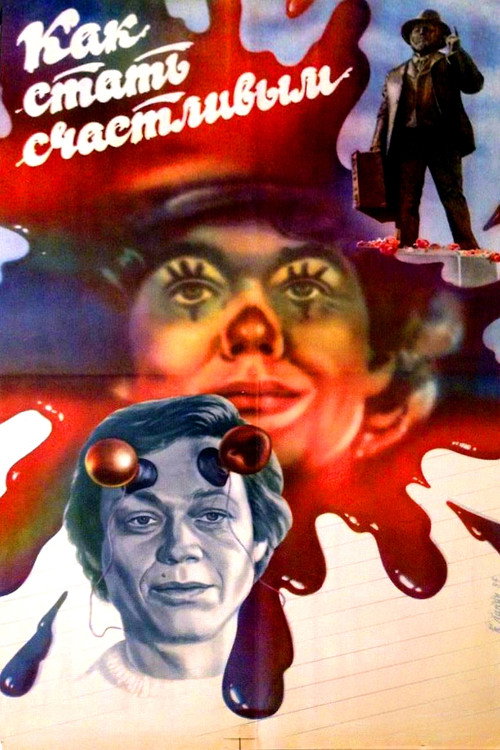 How to Become Happy (1986) - film poster