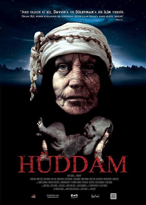 Hüddam (2015) - film poster