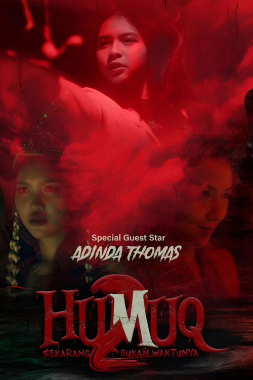 Humuq 2: Now Is Not the Time (2024) - film poster
